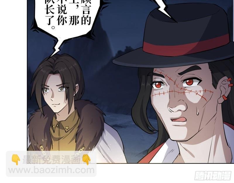 427- 女王的理想