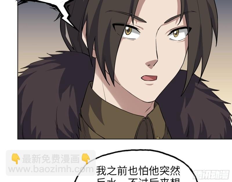 427- 女王的理想