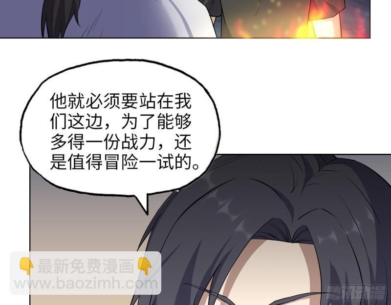 427- 女王的理想