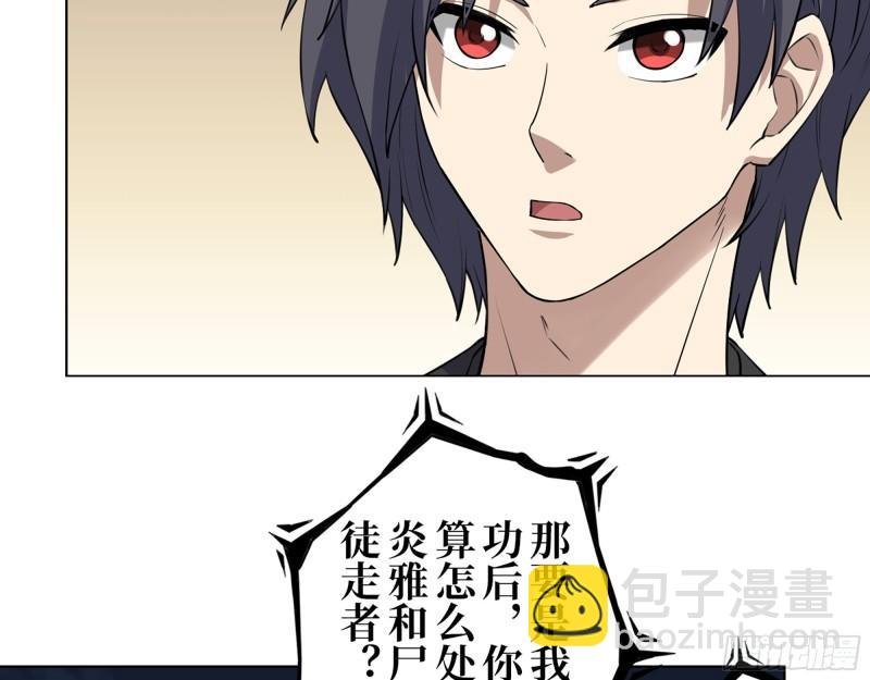 427- 女王的理想