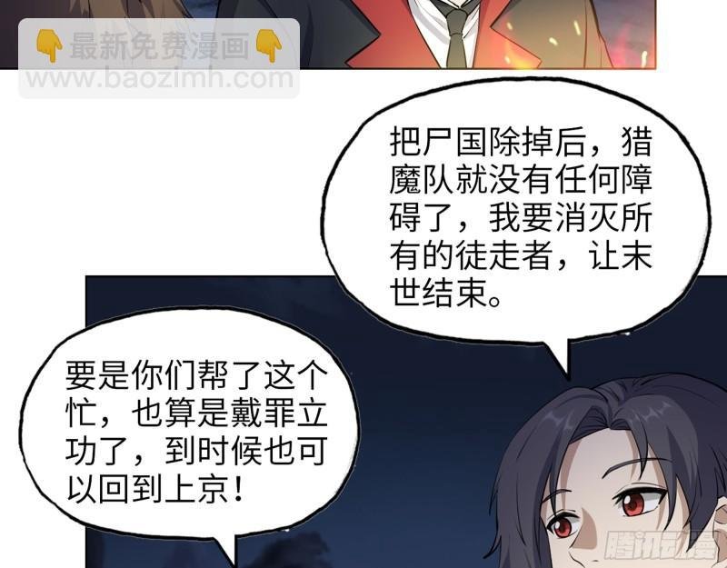 427- 女王的理想