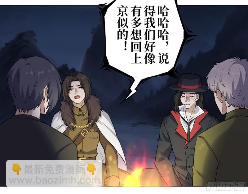 427- 女王的理想