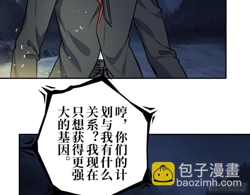 427- 女王的理想