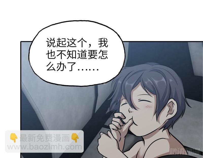 429- 一波未平一波又起
