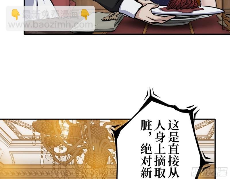 429- 一波未平一波又起
