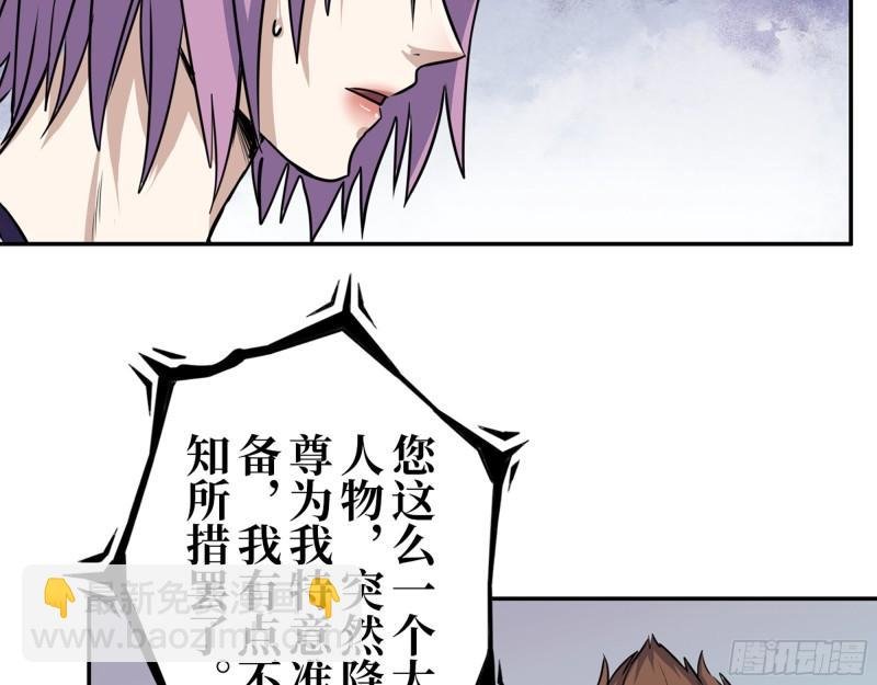 429- 一波未平一波又起