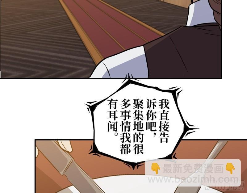 429- 一波未平一波又起