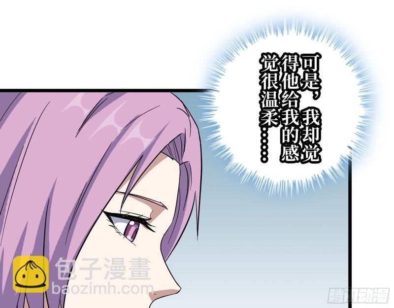 429- 一波未平一波又起