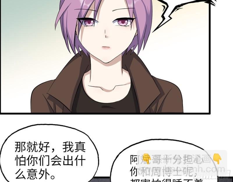 430- 成为普通人