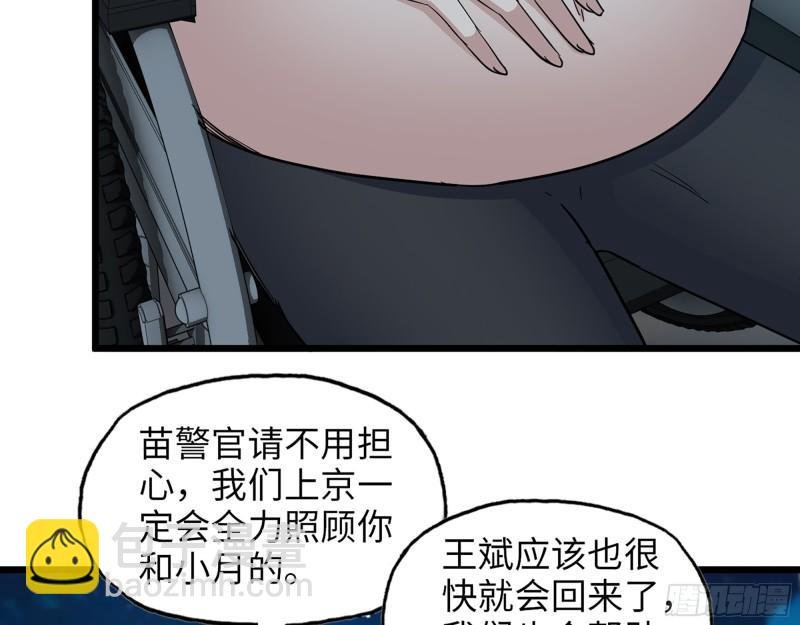 431- 王的归来