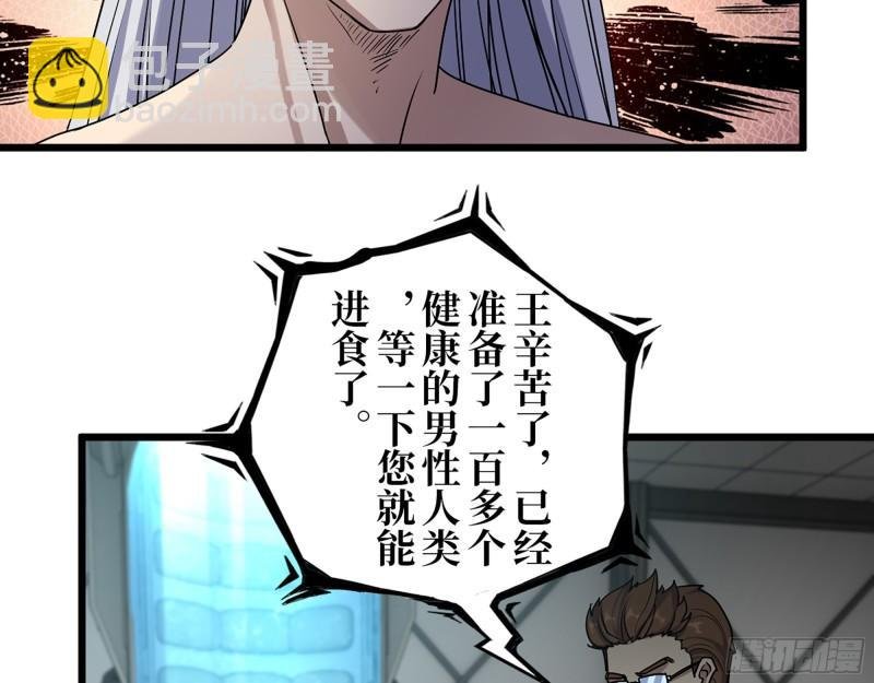 431- 王的归来
