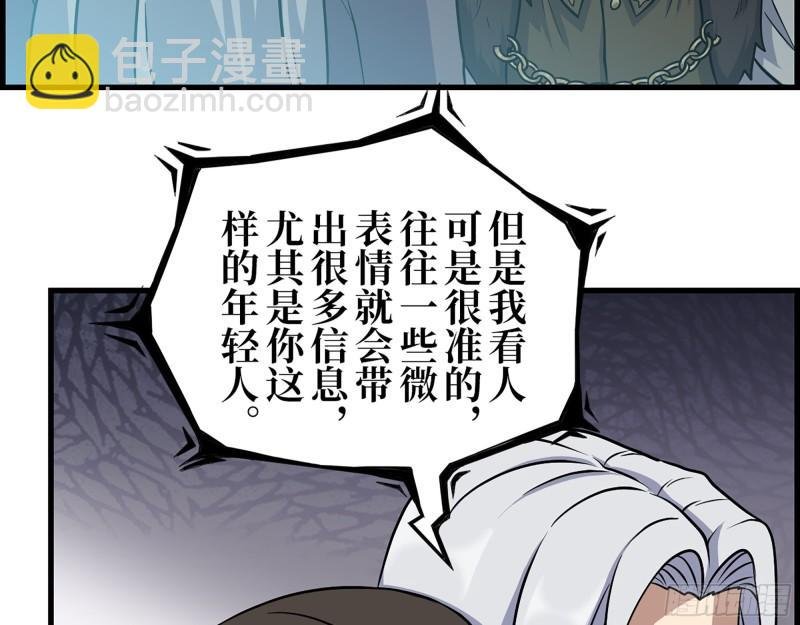 432- 都是一家人