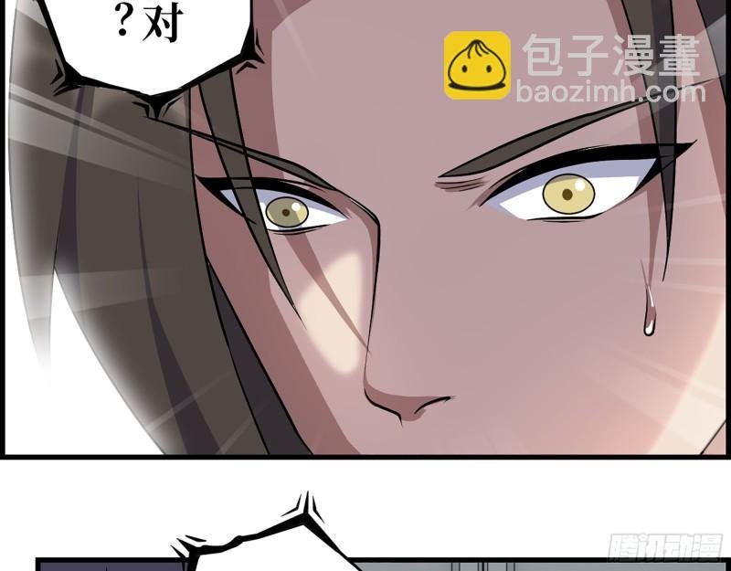 432- 都是一家人