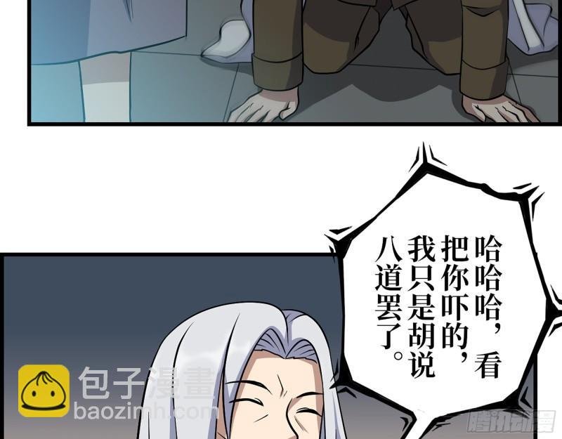432- 都是一家人