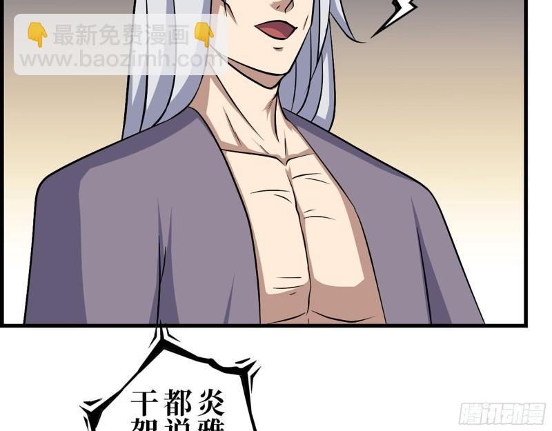 432- 都是一家人