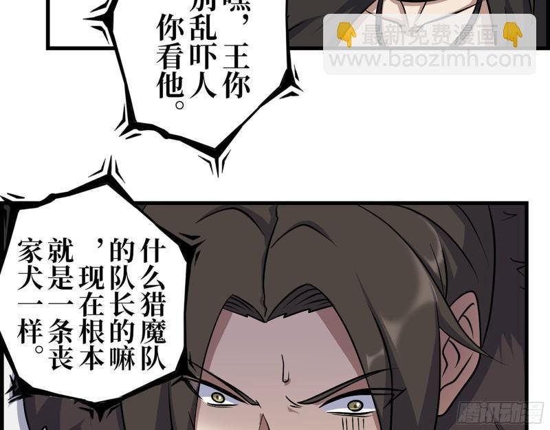 432- 都是一家人