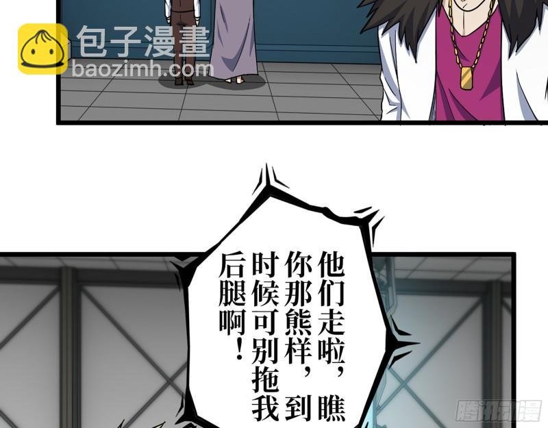 432- 都是一家人