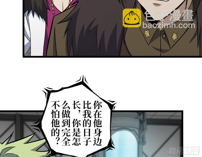 432- 都是一家人