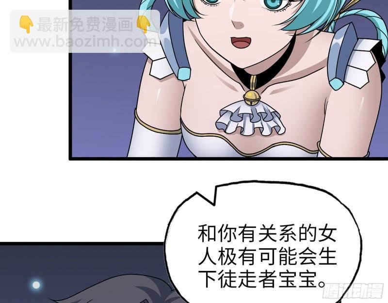 433- 没想到你是这样的人！