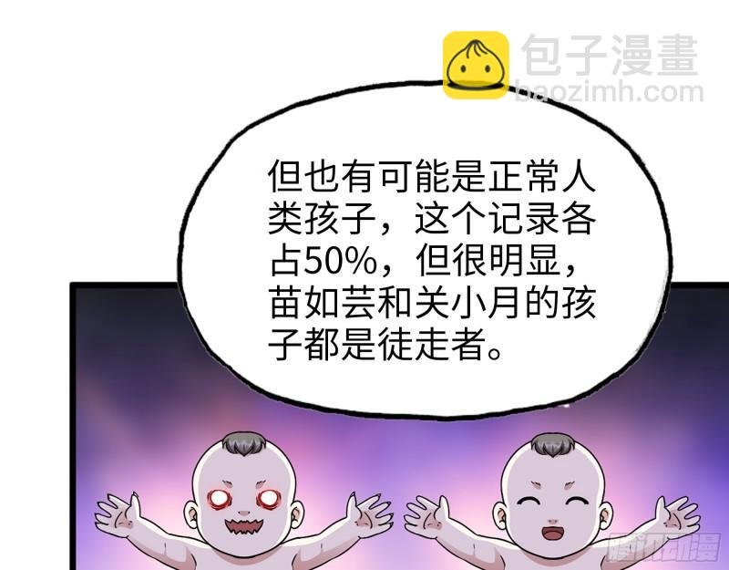 433- 没想到你是这样的人！