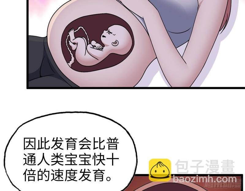 433- 没想到你是这样的人！