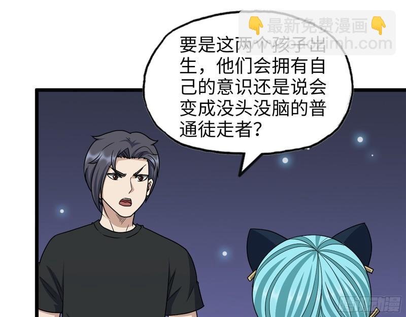 433- 没想到你是这样的人！
