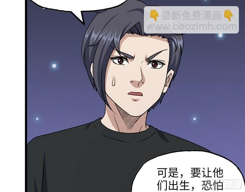 433- 没想到你是这样的人！