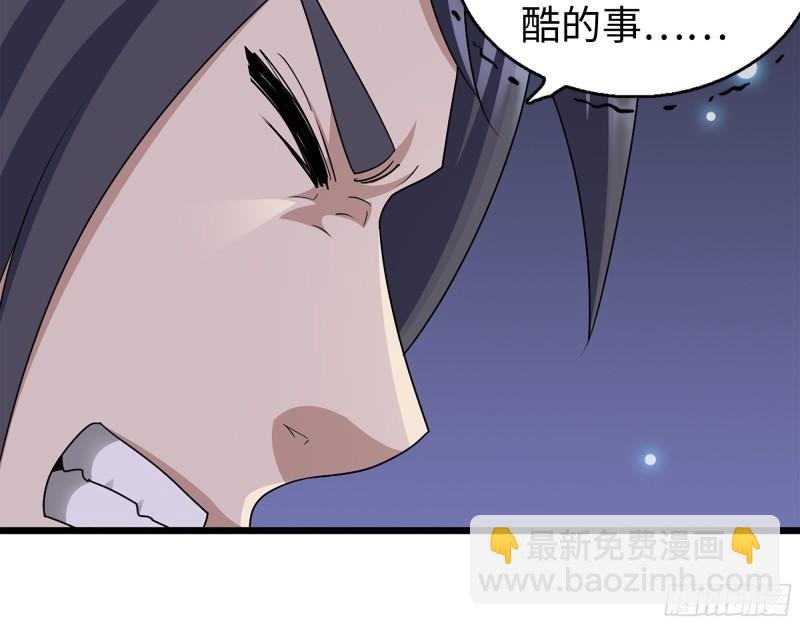 433- 没想到你是这样的人！