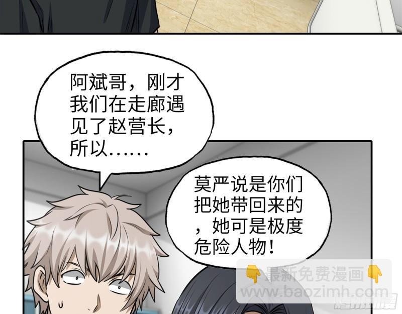 433- 没想到你是这样的人！
