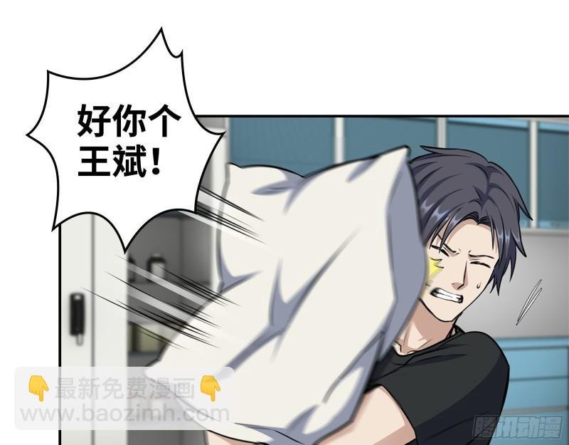 433- 没想到你是这样的人！