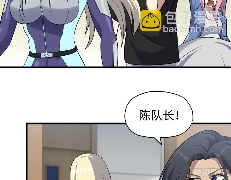 433- 没想到你是这样的人！