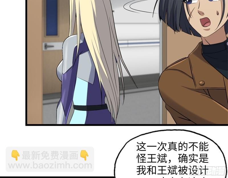 433- 没想到你是这样的人！