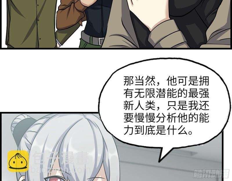 434- 残酷的选择题