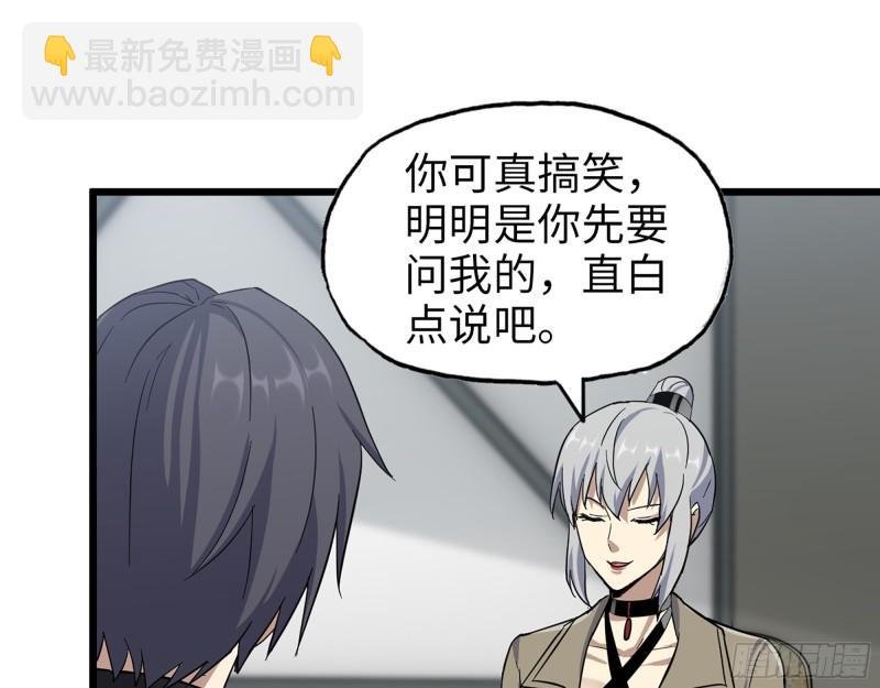 434- 残酷的选择题