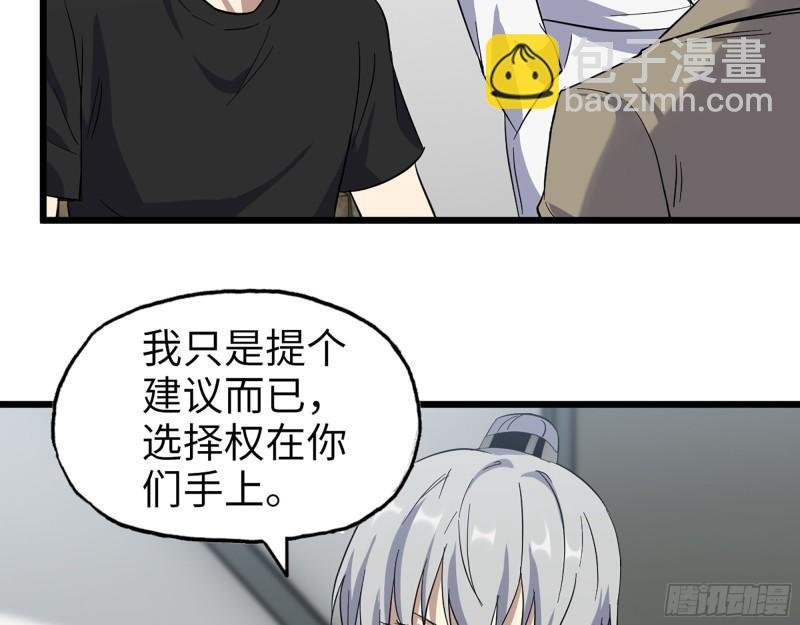 434- 残酷的选择题