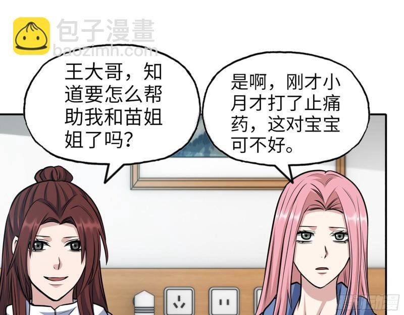 435- 两难的抉择