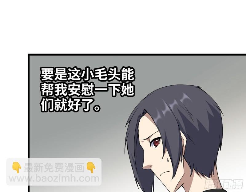 436- 无脸出手相助