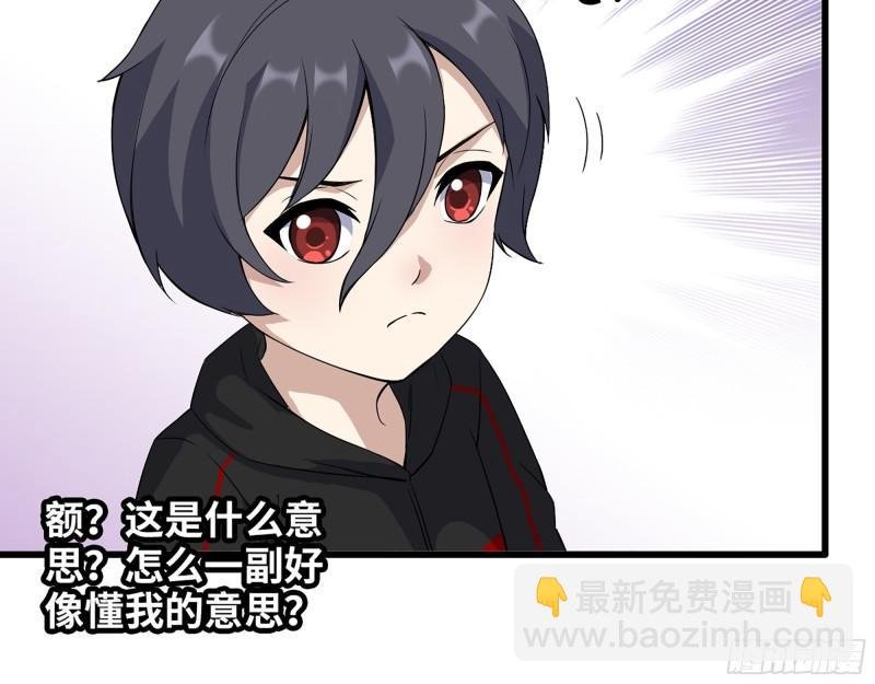 436- 无脸出手相助