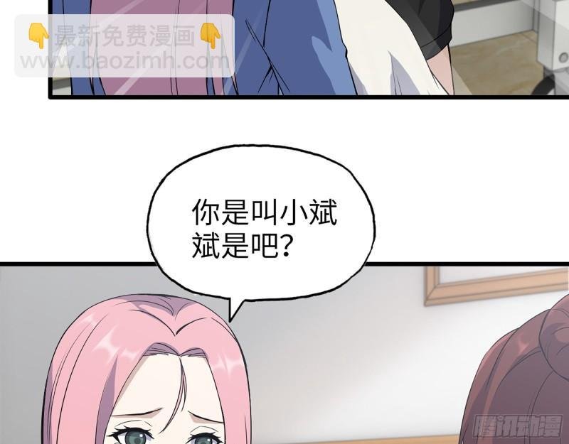 436- 无脸出手相助
