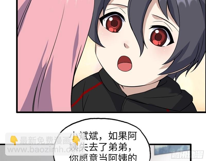 436- 无脸出手相助