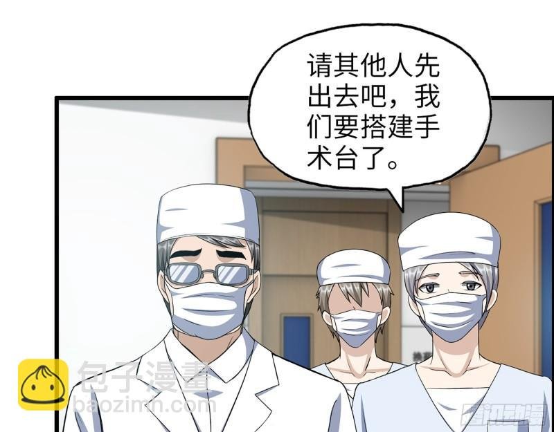 436- 无脸出手相助
