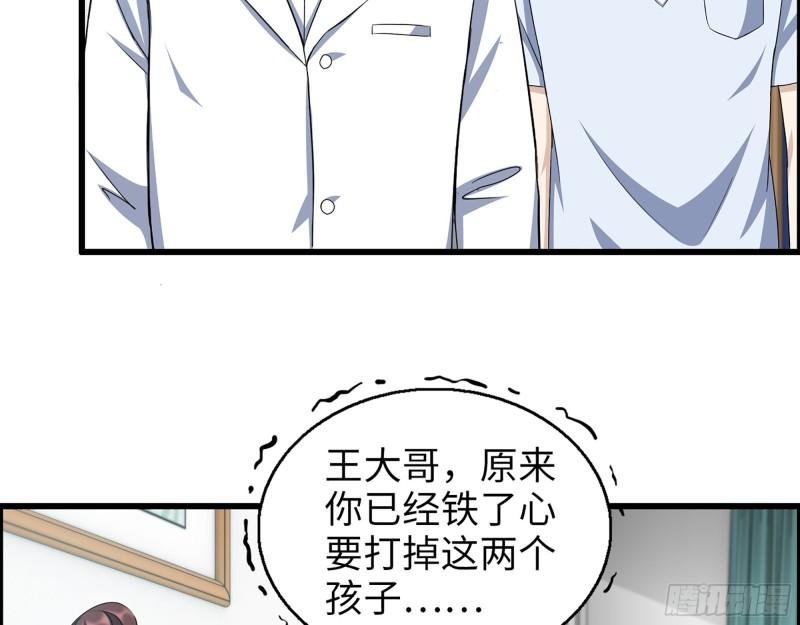 436- 无脸出手相助