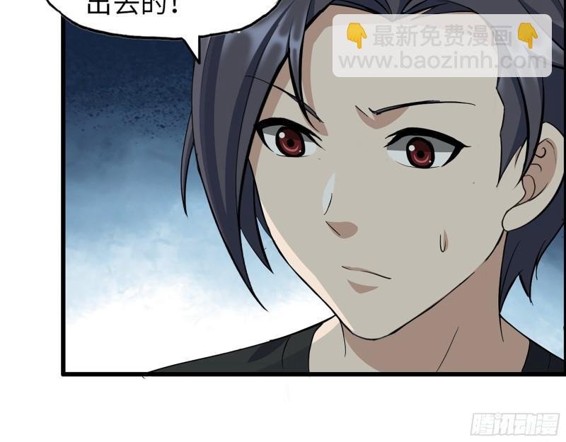 436- 无脸出手相助