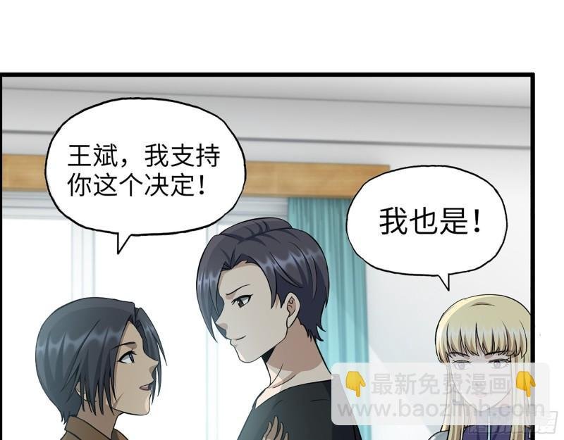 436- 无脸出手相助