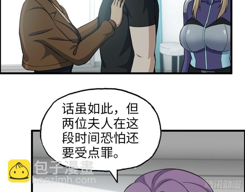 436- 无脸出手相助
