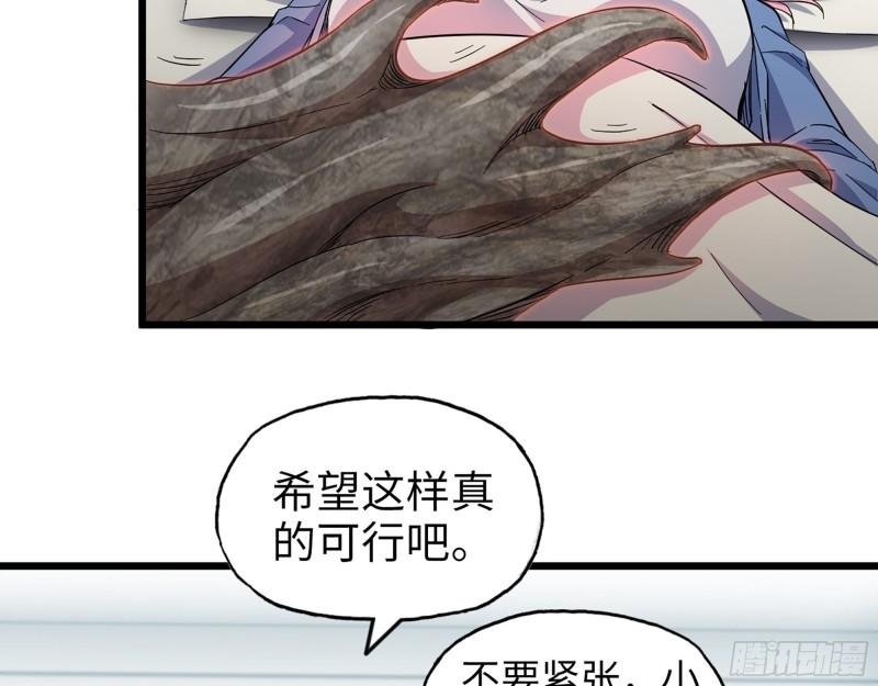 437- 与女王的谈判