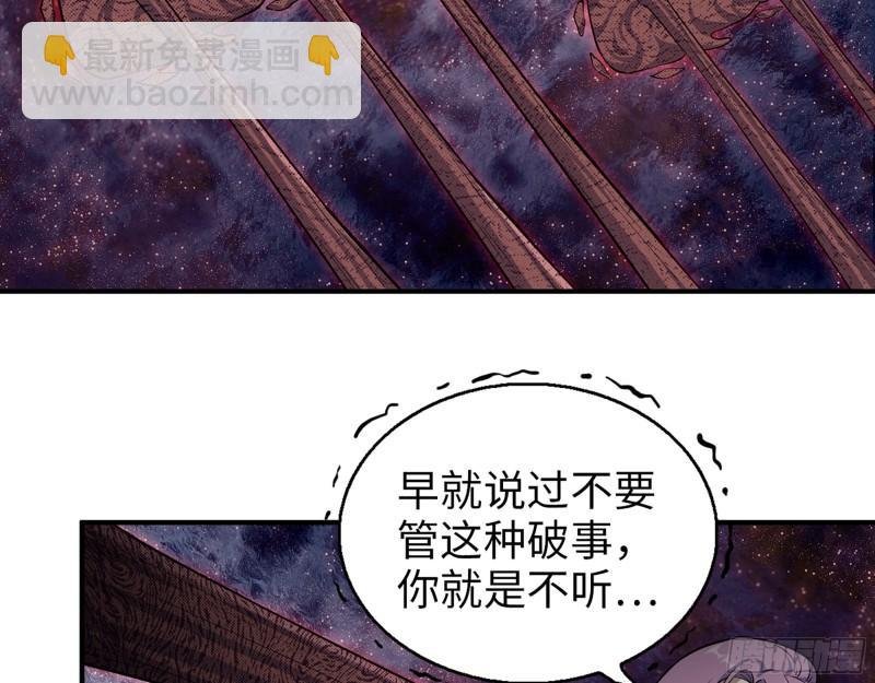 437- 与女王的谈判