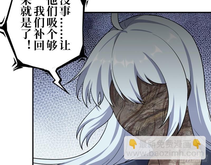 437- 与女王的谈判