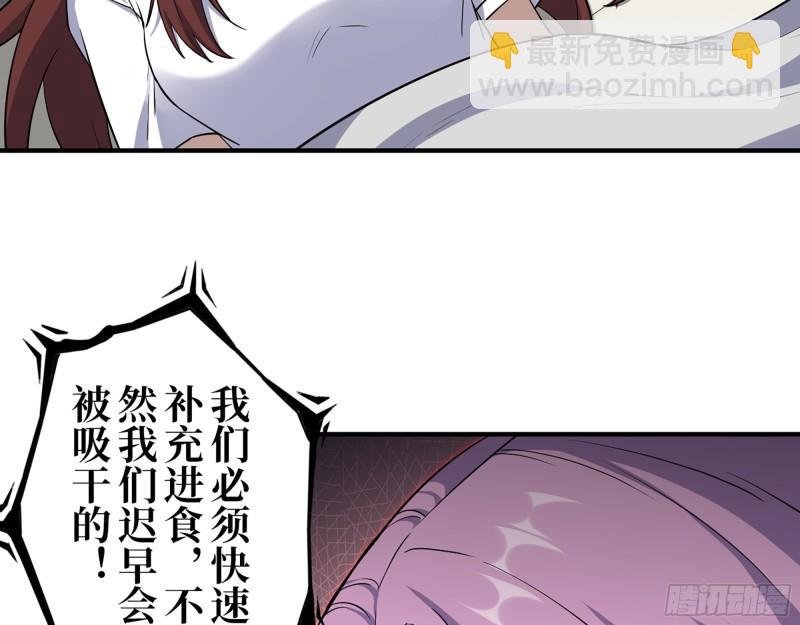 437- 与女王的谈判