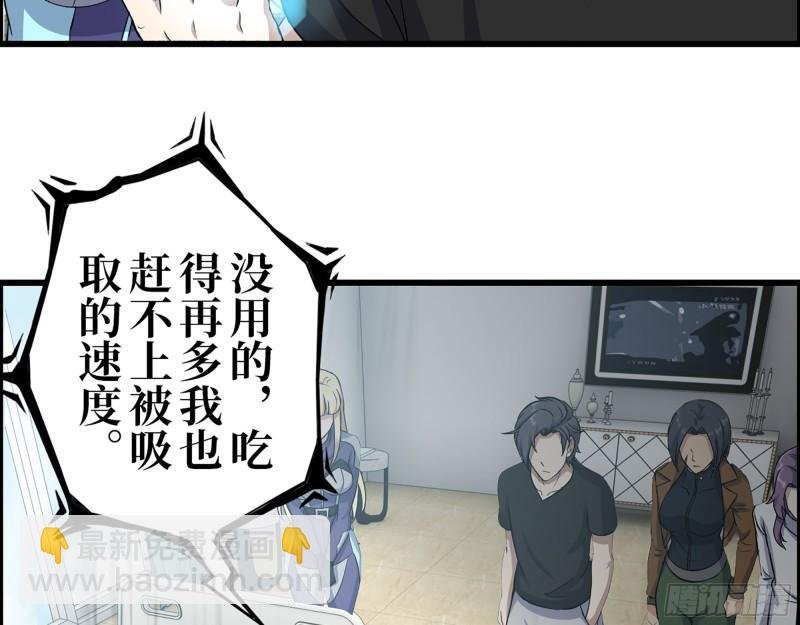 437- 与女王的谈判